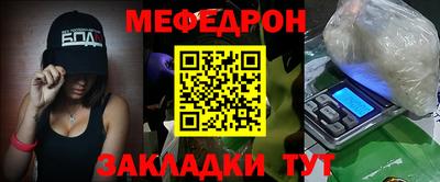 spice Будённовск