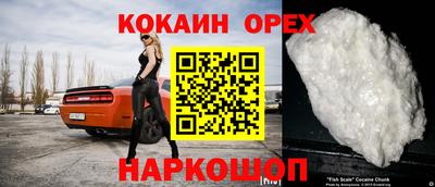 2c-b Бузулук