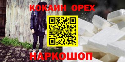 spice Будённовск