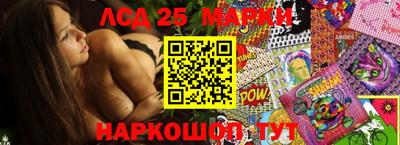 спиды Бугуруслан