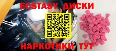 соль курить ск Волжский
