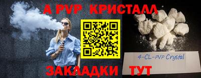 спиды Бугуруслан