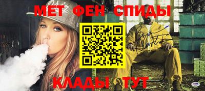 спиды Бугуруслан