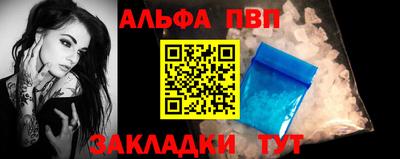спиды Бугуруслан