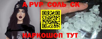 2c-b Бузулук