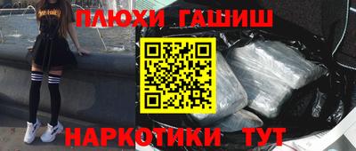 2c-b Бузулук