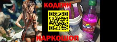 spice Будённовск
