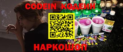 кокаин перу Волгодонск