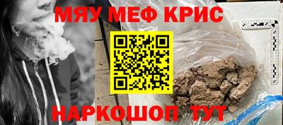 spice Будённовск
